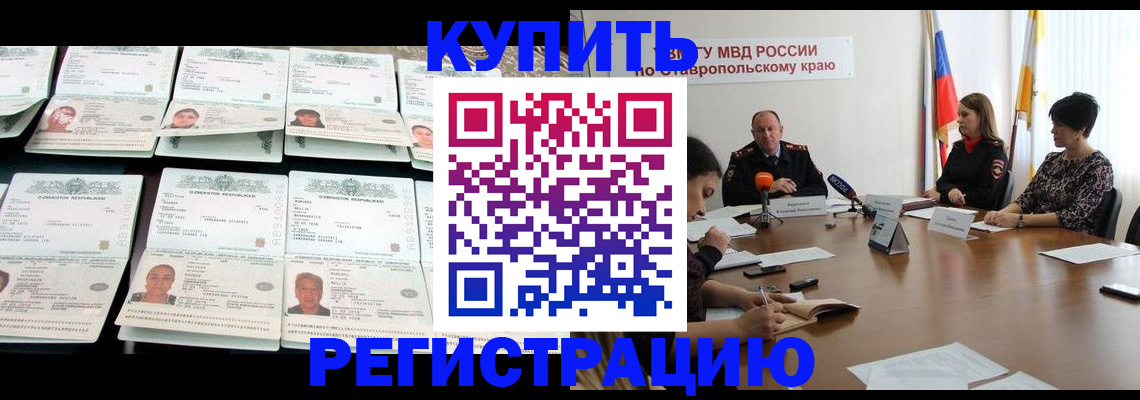 миграционный учет в Краснокамске