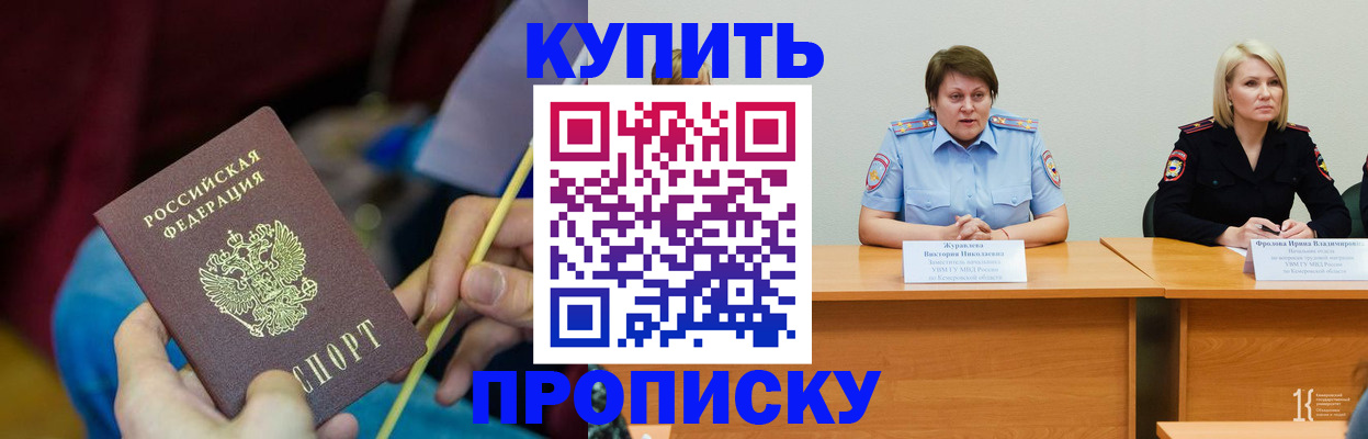 временная регистрация гарантия в Краснокамске