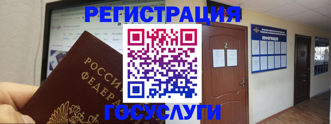 прописка для кредита в Краснокамске