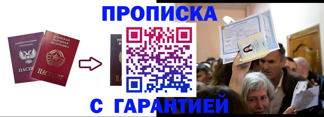 найти адрес прописки в Краснокамске